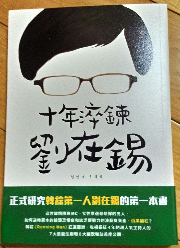 書本詳細資料