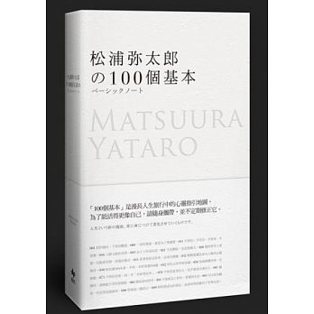 書本詳細資料