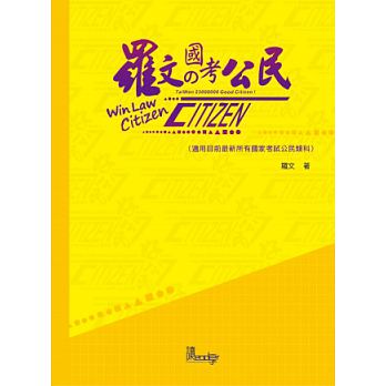 書本詳細資料