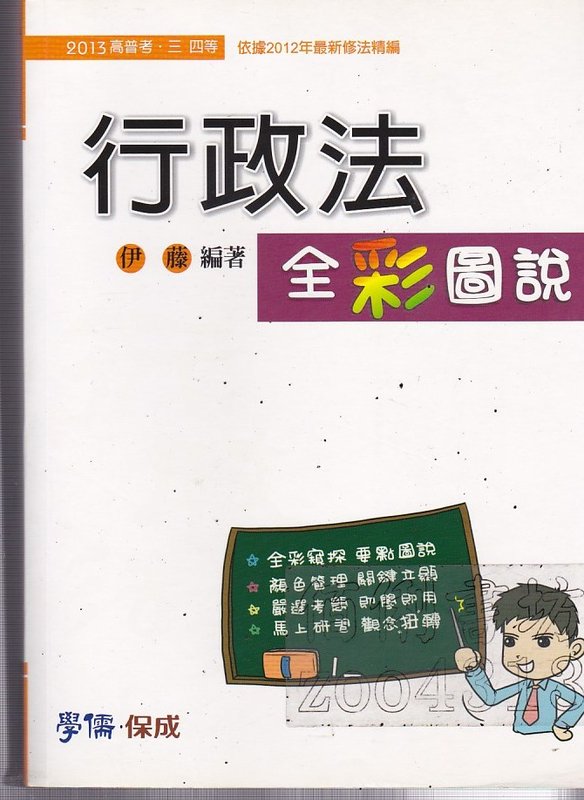 書本詳細資料