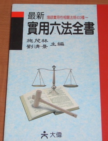 書本詳細資料