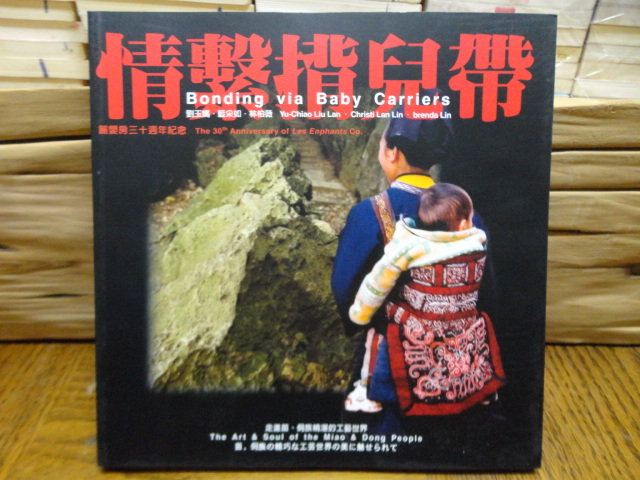書本詳細資料