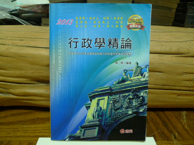 書本詳細資料