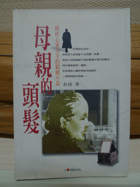 書本詳細資料