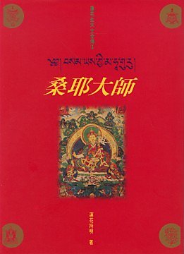 書本詳細資料