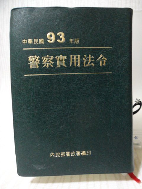 書本詳細資料