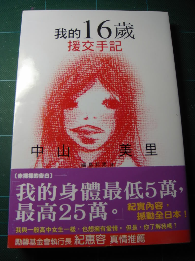 書本詳細資料