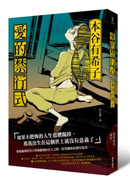 書本詳細資料