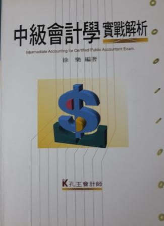 書本詳細資料