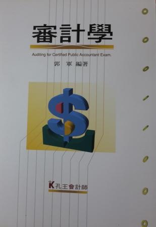 書本詳細資料