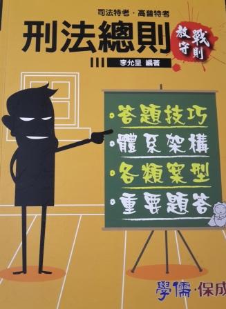 書本詳細資料