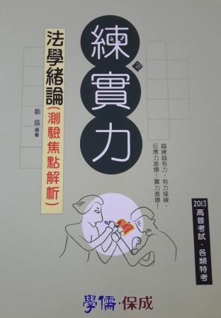 書本詳細資料