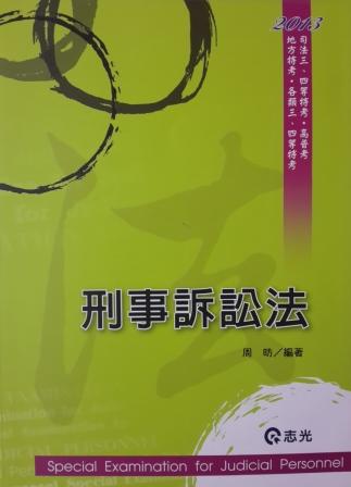 書本詳細資料