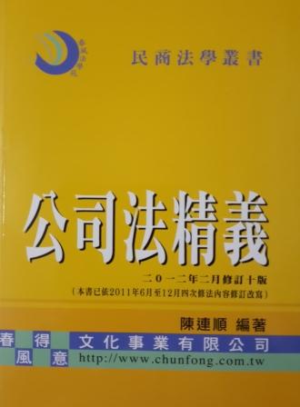 書本詳細資料