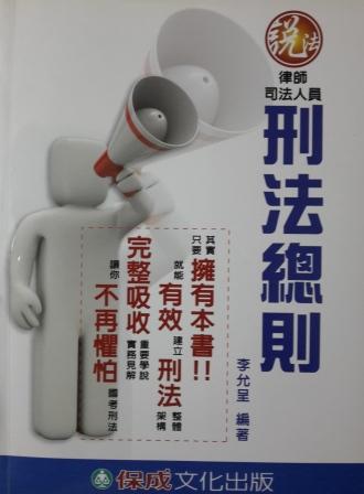 書本詳細資料