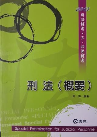 書本詳細資料