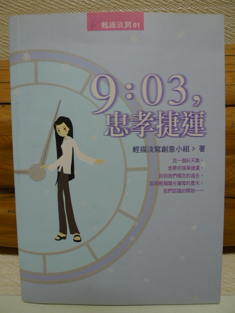書本詳細資料