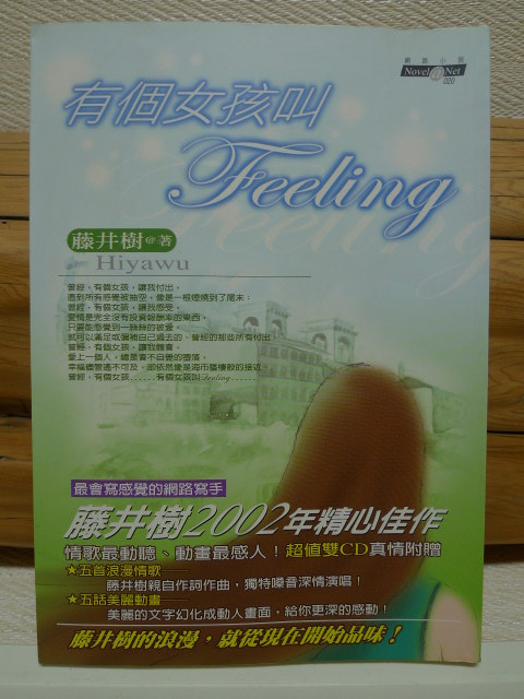 書本詳細資料