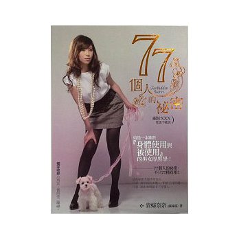 書本詳細資料