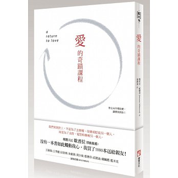 書本詳細資料