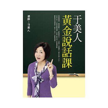 書本詳細資料