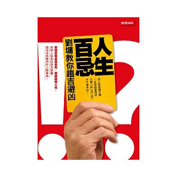 書本詳細資料