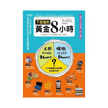 書本詳細資料