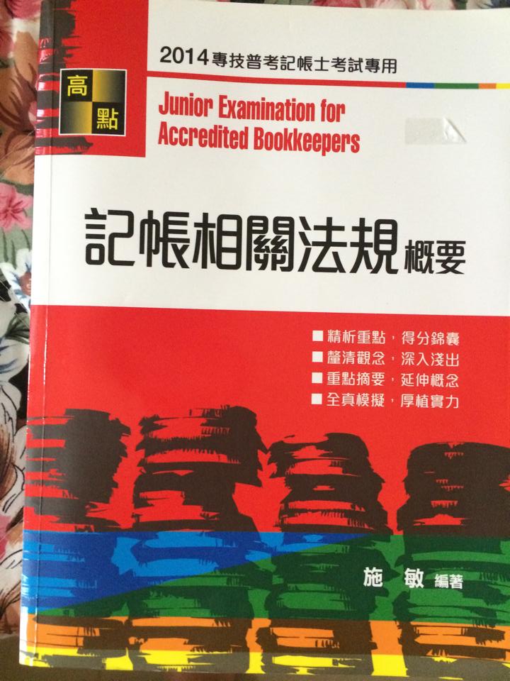 書本詳細資料
