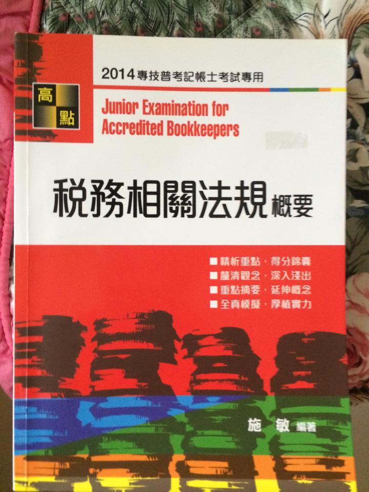 書本詳細資料