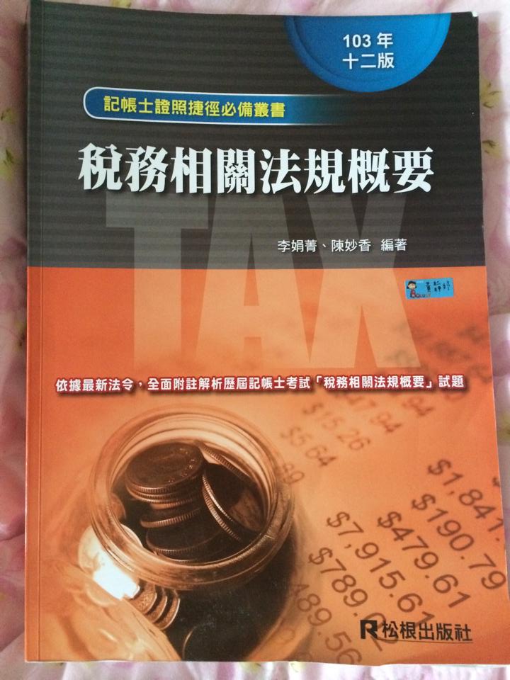 書本詳細資料