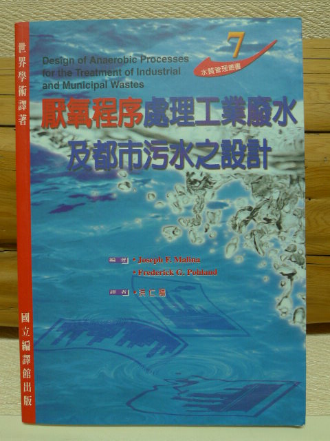 書本詳細資料