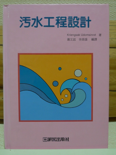 書本詳細資料