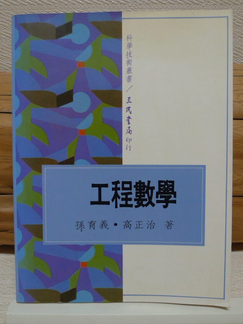 書本詳細資料