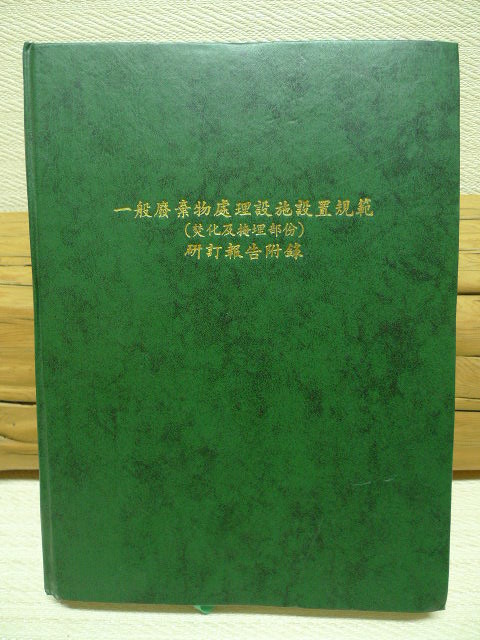 書本詳細資料