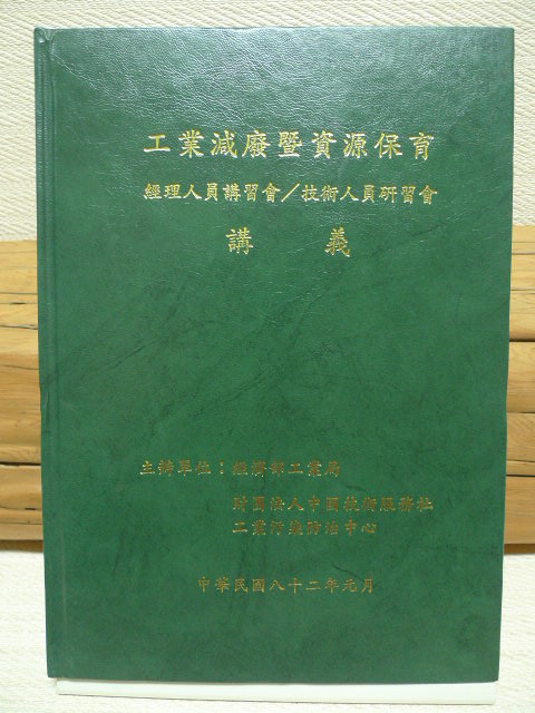 書本詳細資料