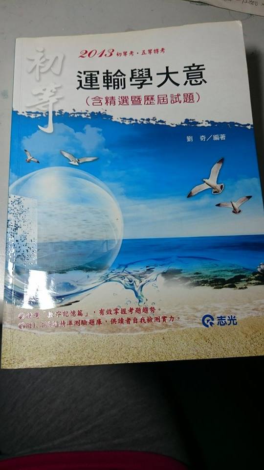 書本詳細資料