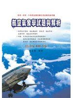 書本詳細資料