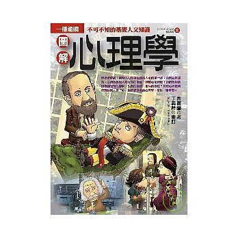 書本詳細資料