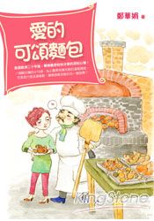 書本詳細資料