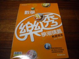 書本詳細資料
