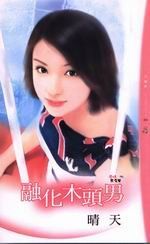 書本詳細資料