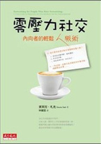 書本詳細資料