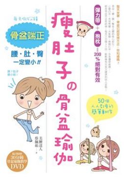 書本詳細資料