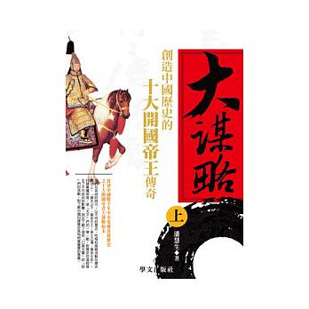 書本詳細資料