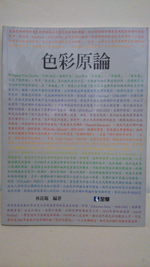 書本詳細資料