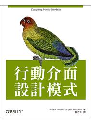 書本詳細資料