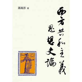 書本詳細資料