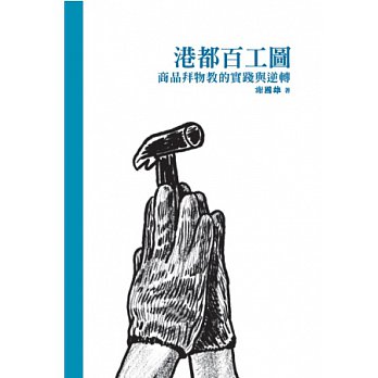 書本詳細資料