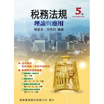 書本詳細資料