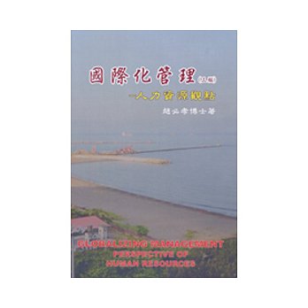 書本詳細資料